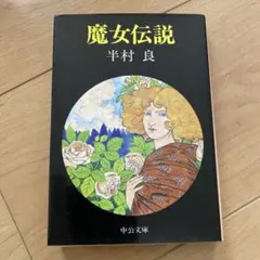 Item thumbnail for item aea5f85c-e70b-44da-84cf-42197286f9dc