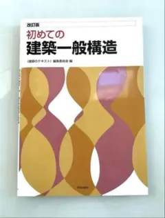 Item thumbnail for item 83001aa5-f67d-4473-b70b-47971447298f