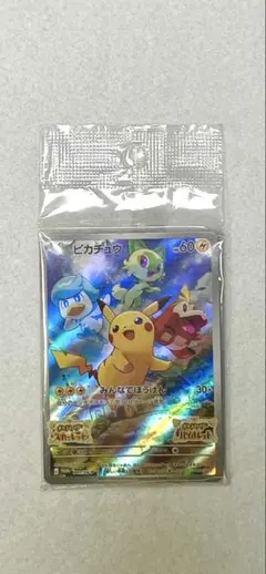 ポケットモンスター スカーレット　バイオレット　 プロモカード