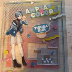 AMPTAKxCOLORS ちぐさくん アクスタ 武道館 私服