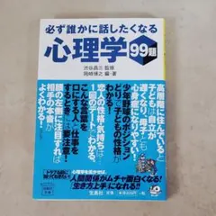 Item thumbnail for item c7c4a02f-d699-4ef9-bf04-96e86cd0ed33