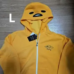 ぐでたま なりきりパーカー L 裏起毛のサムネイル