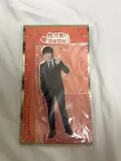 なにわ男子 大橋和也 アクスタ ドラマ