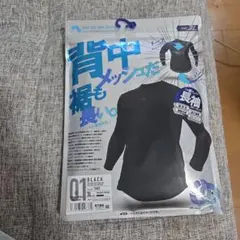 KTBK 長袖クルーネック 3L ブラックのサムネイル