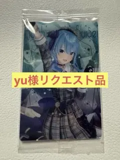 yu様 リクエスト 5点 まとめ商品