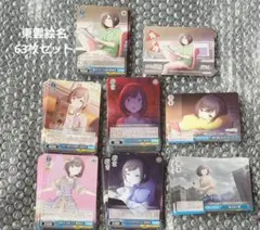 ヴァイスシュヴァルツ レア以上約600枚まとめ売り 2026年最新】ヴァイスシュヴァルツの人気アイテム - メルカリ