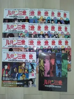 2026年最新】ルパン三世dvdコレクションの人気アイテム - メルカリ