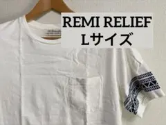 【美品】REMI RELIEF Tシャツ L 幾何学模様 ヴィンテージ加工