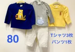 まとめ売り　80 長袖Tシャツ 3枚 パンツ1枚 ムーミン　アカチャンホンポ