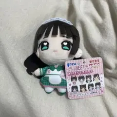 iLiFE! マスコット ぬいぐるみ　若葉のあのサムネイル
