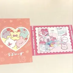 Item thumbnail for item ee7efbcf-267f-4714-bb01-876d591e2739