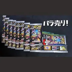 ポケモンカード ボックス 空箱 バラ売り シャイニースターV @450円 残8