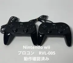 Nintendo Wii クラシックコントローラーPRO 2個セット ブラック