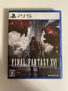 FINAL FANTASY XVI PS5 （ファイナルファンタジー16)