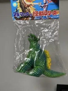 ベアモデル ユニタング 検 ブルマァク ベアモデル 怪獣郷 ウルトラマン