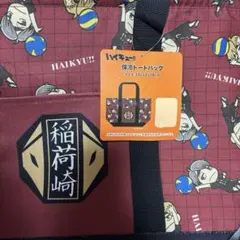 Item thumbnail for item 06897f49-be4b-4919-9a1e-28487e3a300b