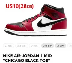 NIKE AIR JORDAN 1 MID CHICAGO BLACK TOE