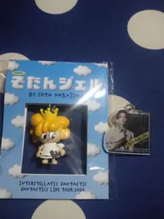 FANTASTICS中島颯太メンプロそたんジェル & BOTキーホルダーセット