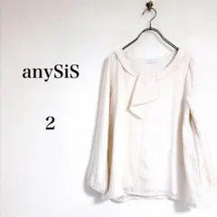 anySiS（2）ブラウス フリル ギンガムチェック アイボリー きれいめ