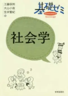 Item thumbnail for item 35cfbe29-85cf-43da-9708-b4a12624a438