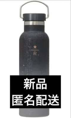 完売　スターバックス リザーブ　ステンレスボトル ブルーグレー サクラ2026