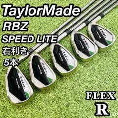 2026年最新】TAYLORMADE rbz speed liteの人気アイテム - メルカリ
