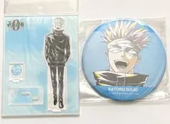 劇場版 呪術廻戦0 Ani-Art アクリルスタンド 缶バッジ 五条悟 セット