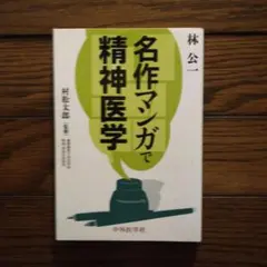 Item thumbnail for item 2af9d06b-0c0c-4138-a075-b6371a245c93