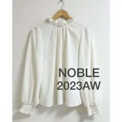 NOBLE ノーブル エステルダブルクロスカーデブラウス 白 25AW - メルカリ
