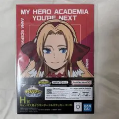 僕のヒーローアカデミア 一番くじ アンナ キャンバス風イラストボード＆ステッカー