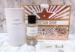 【メゾンクリスチャンディオール】☆LUCKY ラッキー　☆40ml ☆未使用