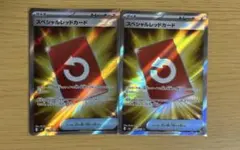 ポケモンカードまとめ売り メイSR スペシャルレッドカードなど