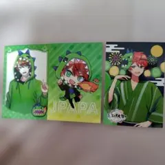 カラフルピーチ　じゃぱぱ　カード