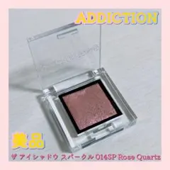 ADDICTION アディクション ザ アイシャドウ スパークル 014SP