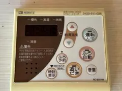 2026年最新】ノーリツ 給湯器リモコンの人気アイテム - メルカリ