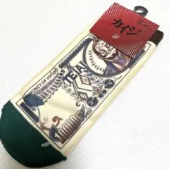 2026年最新】帝愛 カイジの人気アイテム - メルカリ