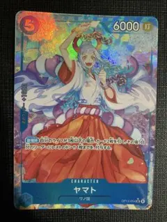 ONE PIECE カードゲーム ヤマト　パラレル