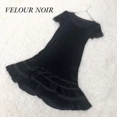 2025年最新】フォクシー ベロア ワンピースの人気アイテム