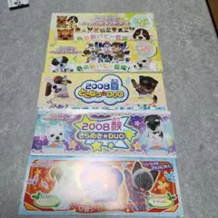 2026年最新】ワンタメカードの人気アイテム - メルカリ