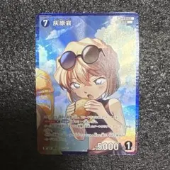 Item thumbnail for item ff408f83-6887-4ee4-b3c3-a553601a2883