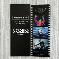 GENERATIONS 6IXSENSE 入場者特典 メモリアルフィルム風しおり - メルカリ