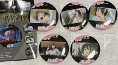 呪術廻戦　缶バッジ