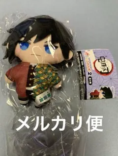 鬼滅の刃 かぷっこふれんず 2 冨岡義勇