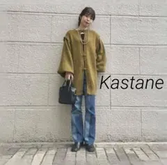 【Kastane 】カスタネレイヤード風2WAYダメージニット