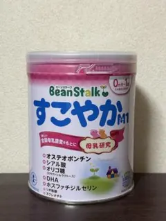 ⭐︎chiha様専用⭐︎　BeanStalk すこやか 粉ミルク 300g