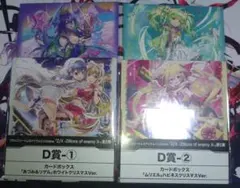 あんスタ 10周年 展示会 バックステージPASS風ステッカー 巴日和 漣
