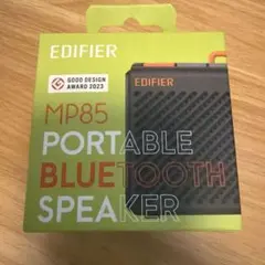 EDIFIER MP85 ポータブルBluetoothスピーカー