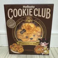 メロジョイ クッキークラブ おひげわんこ ねっとりヨーグルト② - メルカリ