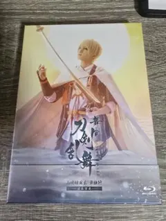 舞台 刀剣乱舞 山姥切国広 単独行-日本刀史-〈初回限定版・2枚組〉