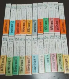 2026年最新】新名曲の世界の人気アイテム - メルカリ